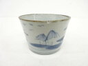 古伊万里 染付 柳山水蕎麦猪口【中古】【道】 宗sou