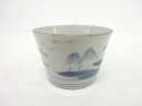 古伊万里 染付 柳山水蕎麦猪口【中古】【道】 宗sou