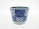 古伊万里 染付 市松蕎麦猪口【中古】【道】 宗sou