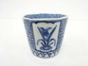古伊万里 染付 花蕎麦猪口【中古】【道】 宗sou