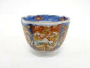 古伊万里 染付赤絵 花鳥猪口【中古】【道】 宗sou