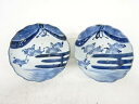 古伊万里 染付 花なます皿2客揃【中古】【道】 宗sou