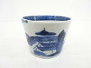 古伊万里 染付 山水蕎麦猪口【中古】【道】 宗sou