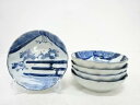 古伊万里 染付 花なます皿5客揃【中古】【道】 宗sou