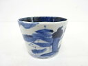 古伊万里 染付 山水蕎麦猪口【中古】【道】 宗sou
