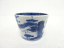 古伊万里 染付 山水蕎麦猪口【中古】【道】 宗sou