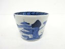 古伊万里 染付 山水蕎麦猪口【中古】【道】 宗sou