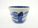 古伊万里 染付 山水蕎麦猪口【中古】【道】 宗sou