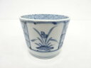 古伊万里 染付 花蕎麦猪口【中古】【道】 宗sou