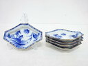 古伊万里 染付 山水菱皿5客揃【中古】【道】 宗sou