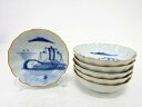 古伊万里 染付 船山水なます皿6客揃【中古】【道】 宗sou