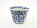 古伊万里 染付 花蕎麦猪口【中古】【道】 宗sou