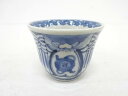古伊万里 染付 花猪口【中古】【道】 宗sou