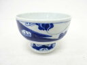 古伊万里 染付 花盃洗【中古】【道】 宗sou
