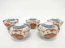 古伊万里 上手赤絵 花唐草蓋茶碗5客揃【中古】【道】 宗sou