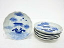 古伊万里 染付 船五寸皿5客揃【中古】【道】 宗sou