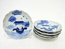 古伊万里 染付 船五寸皿5客揃【中古】【道】 宗sou