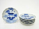 古伊万里 染付 船五寸皿5客揃【中古】【道】 宗sou