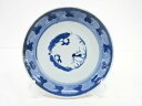 古伊万里 染付 松竹梅六寸皿【中古】【道】 宗sou
