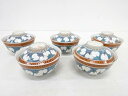 乾隆年製 色絵 茄子蓋碗5客揃【中古】【道】 宗sou