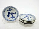 古伊万里 染付 盆栽に折り鶴 豆皿5客揃【中古】【道】 宗sou