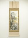 古藤紫山筆 錦秋 彩色山水 肉筆絹本掛軸(共箱)【中古】【道】 宗sou