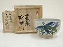 国造焼 三代 山本浩彩造 茶碗(三島右畊 絵付)(共箱)【中古】【道】 宗sou