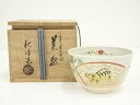 京焼 中村秋峰造 仁清写扇紙寅絵茶碗(共箱)【中古】【道】 宗sou