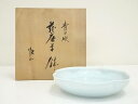 快山窯造 人間国宝 塚本快示 青白磁花唐草鉢(共箱)【中古】【道】 宗sou