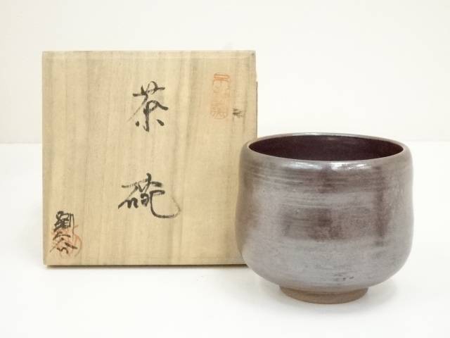 不動窯　作家物　茶碗（共箱）【中古】【道】 宗sou