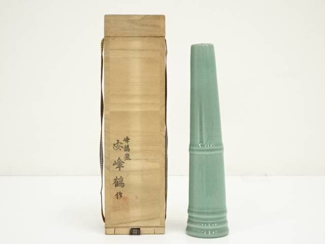 峰鶴窯　安峰鶴造　高麗青磁細花瓶（共箱）【中古】【道】 宗sou