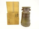 備前焼 宗秀造 耳付花入【中古】【道】 宗sou