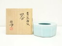 木村盛伸造 青磁面取器(共箱)【中古】【道】 宗sou