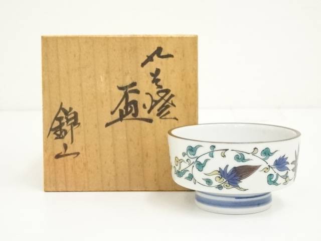 九谷焼　角福造　盃（保護箱）【中古】【道】 宗sou