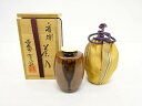 笹田有祥造 肩衝茶入【中古】【道】 宗sou