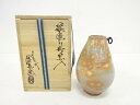 萩焼 十三代田原陶兵衛造 掛花入【中古】【道】 宗sou
