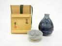 作家物 瑠璃釉 酒器セット【中古】【道】 宗sou