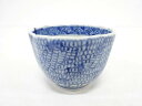 古伊万里 みじん染付 蕎麦猪口【中古】【道】 宗sou