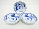 古伊万里 染付 山水 なます皿 3客揃【中古】【道】 宗sou