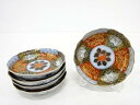 大聖寺伊万里 染錦 花唐草 四寸皿 5客揃【中古】【道】 宗sou
