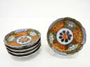 大聖寺伊万里 染錦 花唐草 四寸皿 5客揃【中古】【道】 宗sou