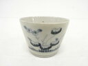 古伊万里 染付 唐草 猪口【中古】【道】 宗sou