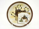 九谷焼 金彩色絵 人物 八寸皿【中古】【道】 宗sou