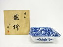 橘吉造 染付 花鳥 盛鉢【中古】【道】 宗sou