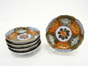 大聖寺伊万里 染錦 花唐草 四寸皿 5客揃【中古】【道】 宗sou