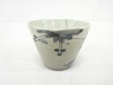 初期 伊万里 煙舞染付 花 猪口【中古】【道】 宗sou