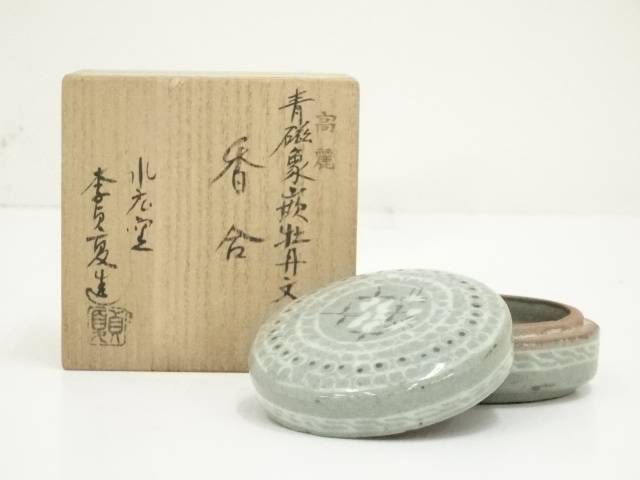 楽天市場】青磁香合の通販 楽天市場】青磁香合の通販