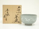 高田焼 青木修造 象嵌入茶碗(共箱)【中古】【道】 宗sou
