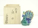 京焼 橋本永豊造 孔雀香合(共箱)【中古】【道】 宗sou
