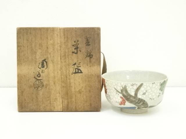 楽天市場】雲錦茶碗の通販 楽天市場】雲錦茶碗の通販